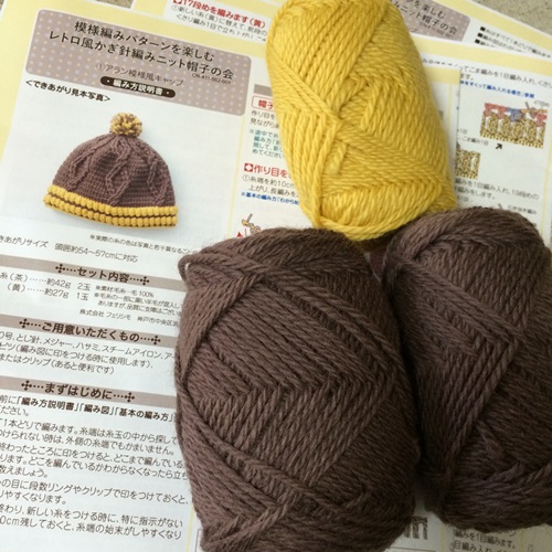 フェリシモのキットで初めての手作りのニット帽　かぎ針編みの模様編み