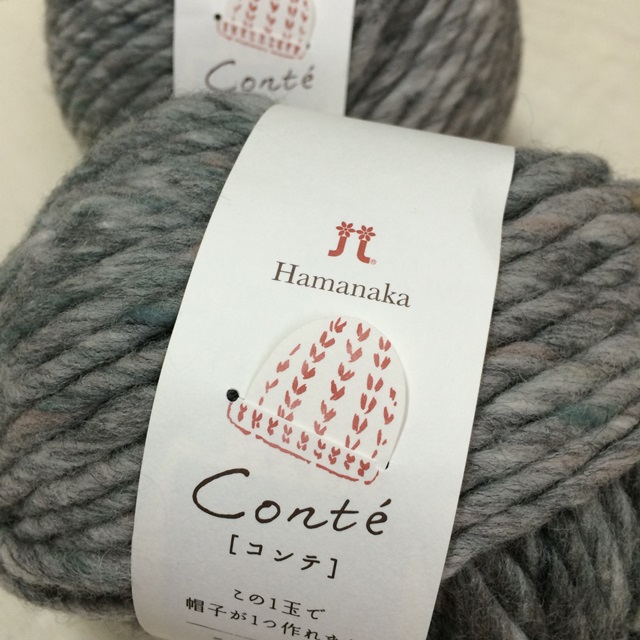 【毛糸】ハマナカ・コンテを買いました　1玉で編める帽子の編み図付き